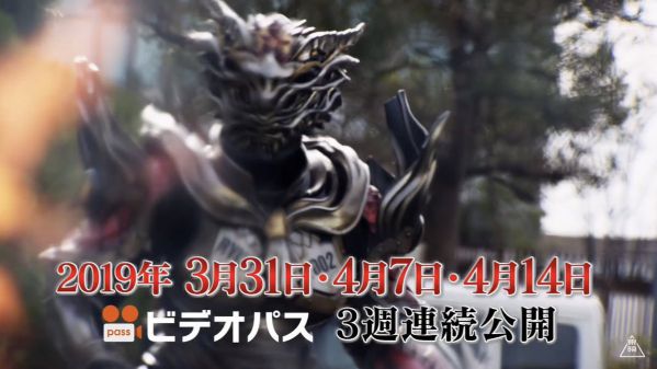 仮面ライダージオウ「RIDER TIME 龍騎」