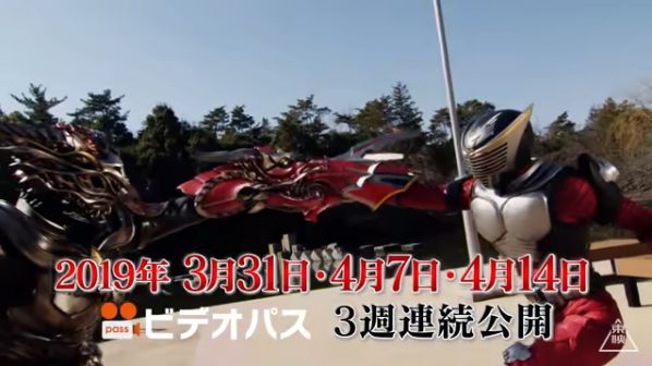 仮面ライダージオウ「RIDER TIME 龍騎」