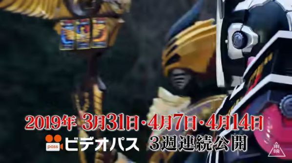 仮面ライダージオウ Rider Time 仮面ライダー龍騎 にオーディンの声 小山剛志さんが出演 第1話は3月31日配信