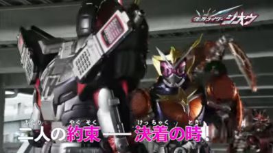 『仮面ライダージオウ』第28話「オレたちのゴール2019」あらすじ＆予告