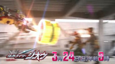 『仮面ライダージオウ』第28話「オレたちのゴール2019」あらすじ＆予告