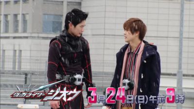 『仮面ライダージオウ』第28話「オレたちのゴール2019」あらすじ＆予告