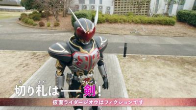 『仮面ライダージオウ』第29話「ブレイド・ジョーカー!?2019」あらすじ＆予告