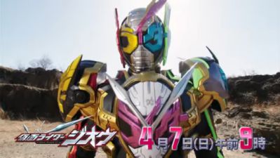 仮面ライダージオウ第30話に【仮面ライダージオウトリニティ】登場