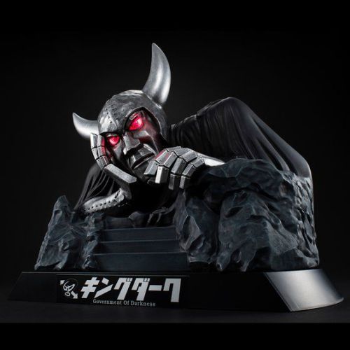 仮面ライダーX「UA Monsters キングダーク」