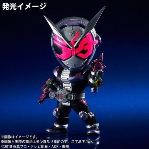 デフォリアル 仮面ライダージオウ