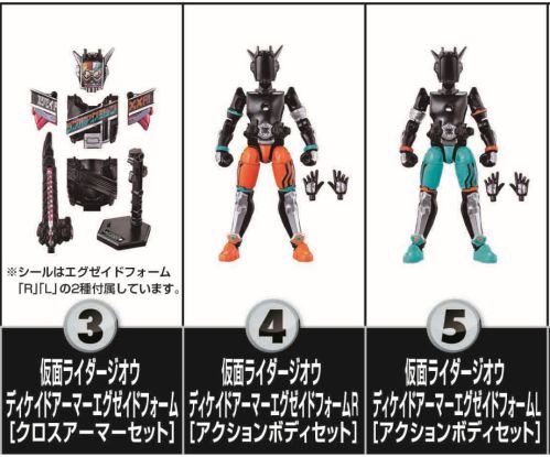 仮面ライダージオウ 装動ride9 にジオウ ディケイドアーマー エグゼイドフォームrとlがラインナップ 全7種が判明 5 発売