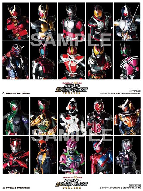 仮面ライダー平成ジェネレーションズforever コレクターズパックの限定スペシャルパッケージとディスクビジュアルが公開