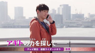 『仮面ライダージオウ』第31話「2001：めざめろ、そのアギト！」あらすじ＆予告