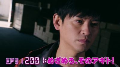 『仮面ライダージオウ』第31話「2001：めざめろ、そのアギト！」あらすじ＆予告