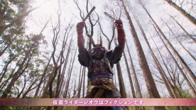 『仮面ライダージオウ』第33話「2005：いわえ！ひびけ！とどろけ！」あらすじ＆予告