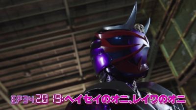 『仮面ライダージオウ』第34話「2019：ヘイセイのオニ、レイワのオニ」あらすじ＆予告