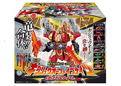 ミニプラ 騎士竜合体シリーズ02 キシリュウオーファイブナイツ＆ディメボルケーノ