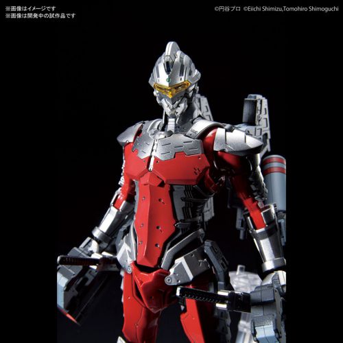 Figure-rise Standard 1/12 ULTRAMAN SUIT Ver7.3(FULLY ARMED)