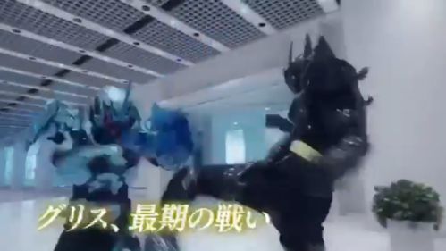 『ビルド NEW WORLD 仮面ライダーグリス 』15秒予告