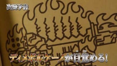 『騎士竜戦隊リュウソウジャー』第11話「炎のクイズ王」あらすじ＆予告