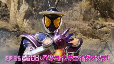 『仮面ライダージオウ』第35話「2008：ハツコイ、ウェイクアップ！」あらすじ＆予告