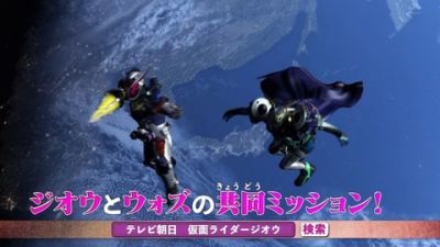 『仮面ライダージオウ』第38話「2019：カブトにえらばれしもの」あらすじ＆予告