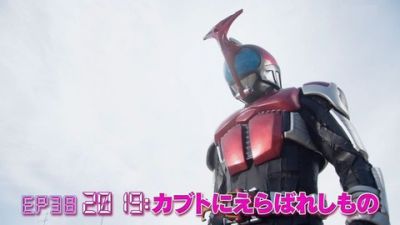 『仮面ライダージオウ』第38話「2019：カブトにえらばれしもの」あらすじ＆予告