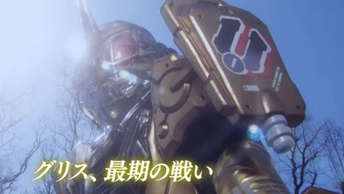 仮面ライダービルド『NEW WORLD 仮面ライダーグリス』予告編が公開