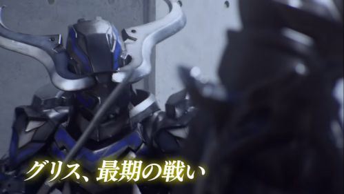 仮面ライダービルド『NEW WORLD 仮面ライダーグリス』予告編が公開