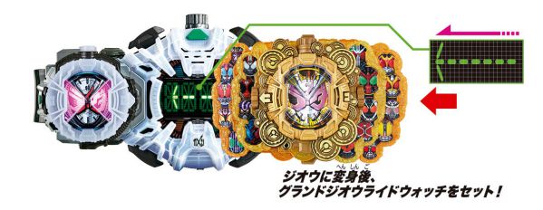 「仮面ライダージオウ DXグランドジオウライドウォッチ」が6月8日発売