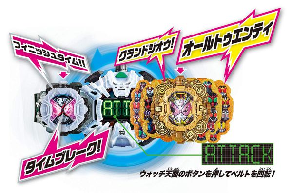 「仮面ライダージオウ DXグランドジオウライドウォッチ」が6月8日発売