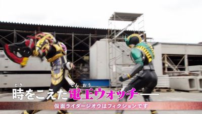 『仮面ライダージオウ』第39話「2007：デンライナー・クラッシュ！」あらすじ＆予告