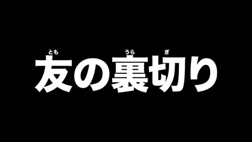 『劇場版 仮面ライダージオウ Over Quartzer』の本編映像