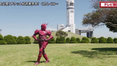 『仮面ライダージオウ』第40話「2017：グランド・クライマックス！」