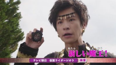 『仮面ライダージオウ』第41話「2019：セカイ、リセット」あらすじ＆予告