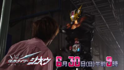 『仮面ライダージオウ』第41話「2019：セカイ、リセット」あらすじ＆予告