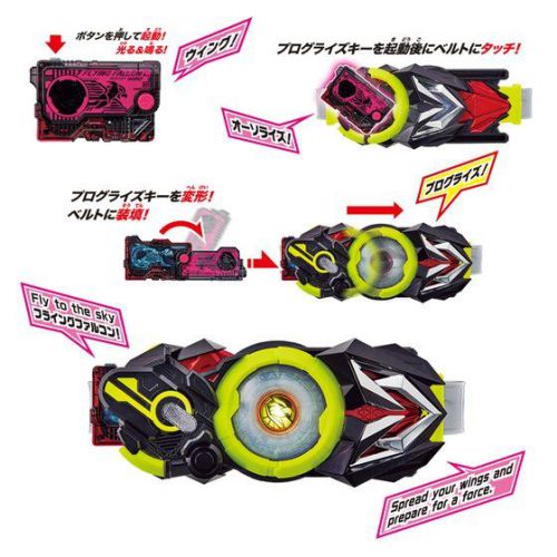 シーン ゼロワン 仮面 ライダー 変身