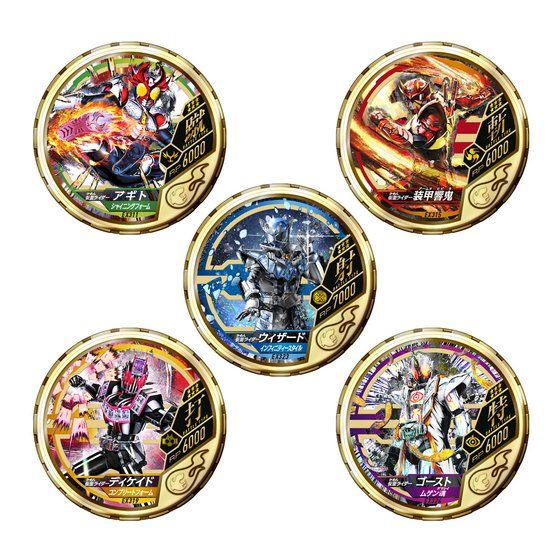 仮面ライダー ブットバソウル MEDAL COLLECTION GOLD 2