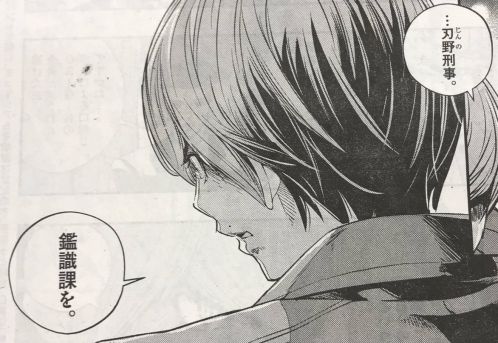 B 風都探偵 第58話 闇はoの巣 3 凍れる悪夢 警察が追うガイアメモリ密売組織originに探偵も 第7集は11月29日頃発売 B 風都探偵 第58話 闇はoの巣 3 凍れる悪夢 警察が追うガイアメモリ密売組織originに探偵も 第7集は11月29日頃発売
