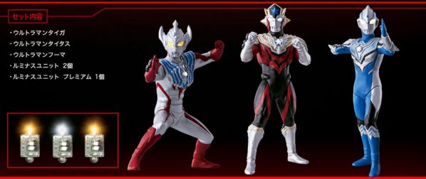 アルティメットルミナスプレミアム ウルトラマンタイガ