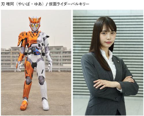 『仮面ライダーゼロワン』A.I.M.S.の男女2人が仮面ライダーバルカンと仮面ライダーバルキリーに変身！