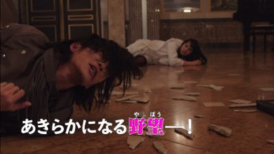 『仮面ライダージオウ』第43話「2019：ツクヨミ・コンフィデンシャル」あらすじ＆予告