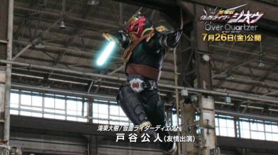 「劇場版 仮面ライダージオウ」新映像