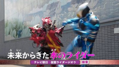 『仮面ライダージオウ』第44話「2019：アクアのよびごえ」あらすじ＆予告