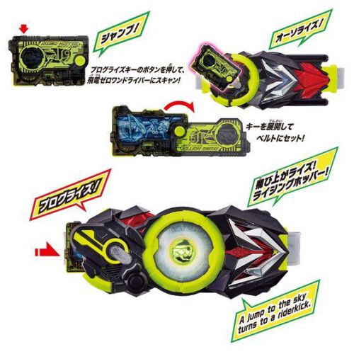 仮面ライダーゼロワン「変身ベルト DX飛電ゼロワンドライバー」が8月31日発売