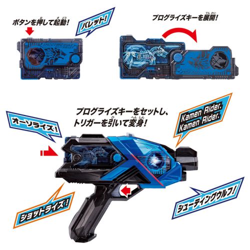 仮面ライダーゼロワン「変身ベルト DXエイムズショットライザー」が8月31日発売