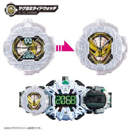 仮面ライダージオウ「DXメモリアルライドウォッチセット」