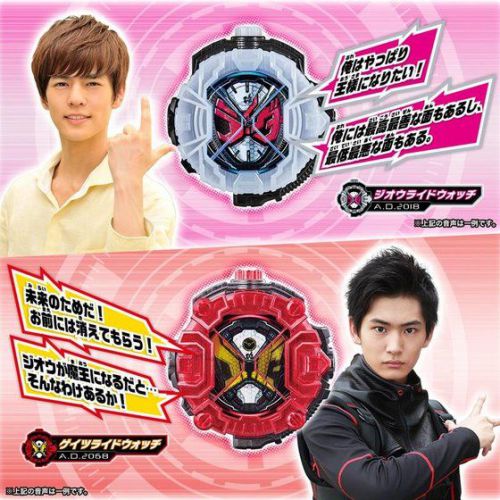 仮面ライダージオウ「DXメモリアルライドウォッチセット」