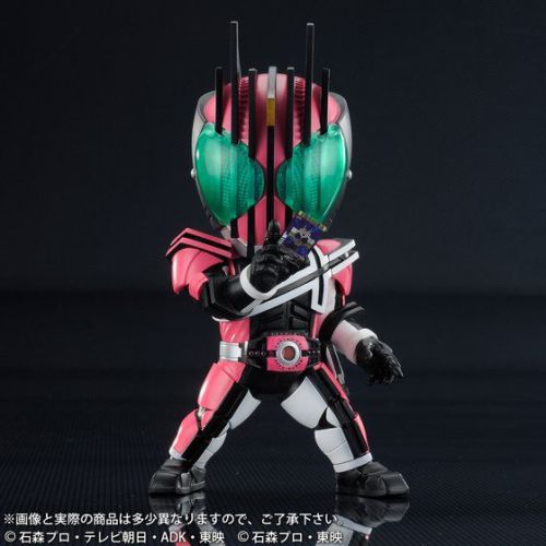 デフォリアル 仮面ライダーディケイド