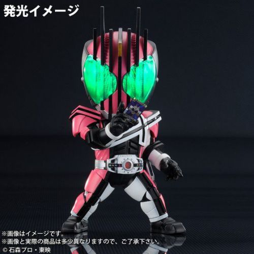 デフォリアル 仮面ライダーディケイド