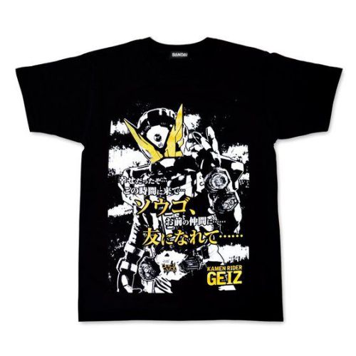 仮面ライダージオウ クライマックスTシャツ