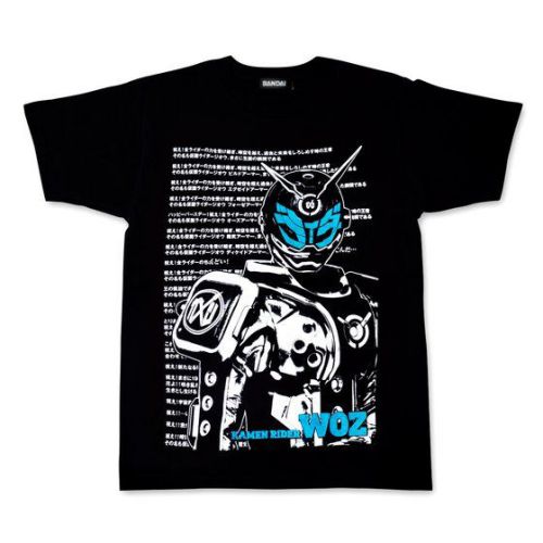 仮面ライダージオウ クライマックスTシャツ