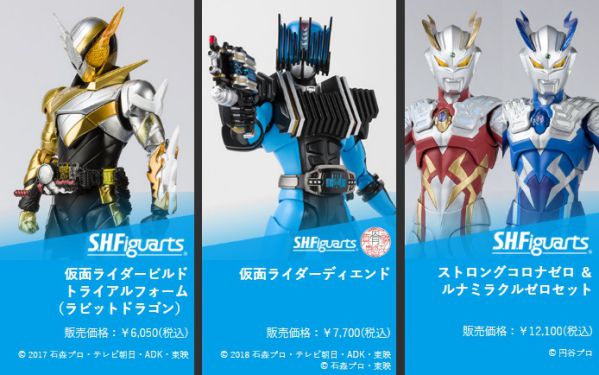 「TAMASHII NATION 2019」記念商品：S.H.Figuarts ラビットドラゴン、真骨彫ディエンド、ゼロセット