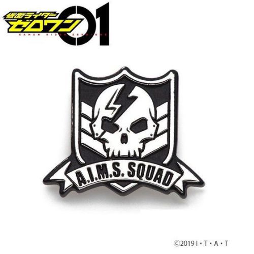 仮面ライダーゼロワン　A.I.M.S. SQUAD　ピンバッジ